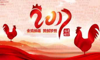 尚泰喜迎春節(jié)假！過(guò)年裝修不“打烊”！