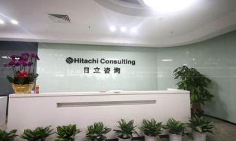 不懼比稿！日立咨詢深圳辦公室裝修設(shè)計提案，尚泰裝飾脫穎而出