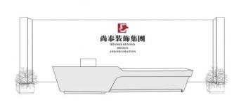 顏值當道時代，企業顏值建設可以從哪些方面著手？