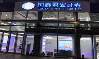 辦公室裝修實景圖 | 尚泰為國泰君安打造 314㎡ 簡約、時尚辦公空間