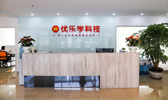 教育公司辦公室裝修實景圖鑒賞，讓教育更加人性化